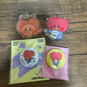 BTS BT21 TATA アクキー　アクリルキーホルダー　缶バッジ　ラバーキーホルダー