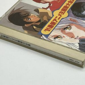 91'最新アニメ主題歌大全集 CD 1991年 当時物 現状品 希少品 レトロの画像3