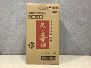 ⑦ 大関 蔵出し辛口3Lパック×1ケース（全4本）