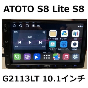 ATOTO S8 Lite S8G2113LT 10.1インチ Double Din Android カーオーディオ/ステレオレシーバー、ワイヤレスApple CarPlay＆有線 And