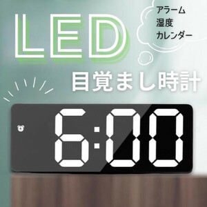 目覚まし時計 置き時計 LED デジタル時計 ブラック 温度計 置時計