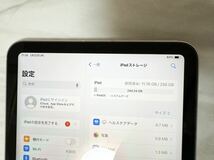 【ペンシル付き！】iPad mini WiFi + Cellularモデル 256GB - スターライト【PITAKAケース付き！】_画像8