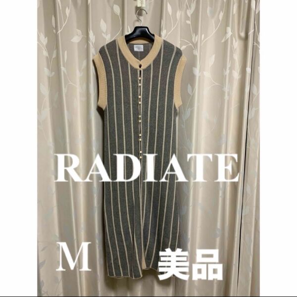 RADIATE ロングニットジレ　ほぼ新品　美品　Mサイズ