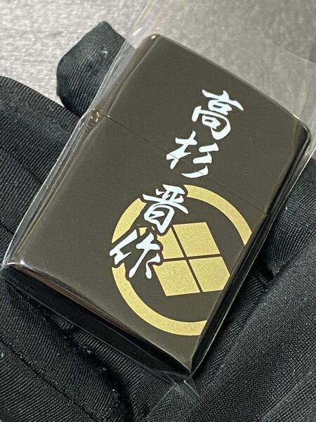 zippo 高杉晋作 両面デザイン 家紋 希少モデル 2009年製 シルバーインナー 2010年製