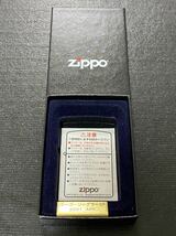 zippo ゴーゴー ジャグラー SP 限定100個 限定品 特殊加工品 希少モデル 2006年製 GO GO CHANCE JUGGLER シリアルナンバー NO.024/100_画像8