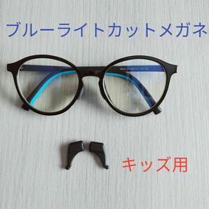 ブルーライトカット メガネ 眼鏡 PC眼鏡 キッズ用 子供用 スマホメガネ パソコンメガネ