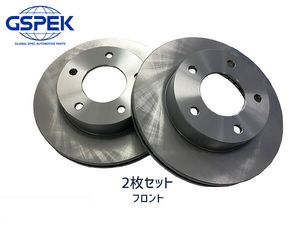 デリカ SKF2LM SKF2TM SKF2MM フロント ブレーキ ディスクローター GSPEK 2枚セット 送料無料