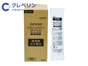 DENSO 車両用クレベリン 専用カートリッジ1箱（10本） 大幸薬品×DENSO共同開発 消臭 ウィルス除去 除菌 送料無料