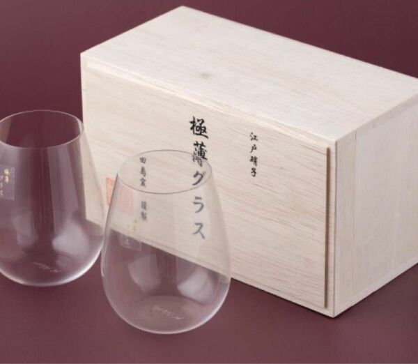 江戸硝子　グラス ペアグラス ワイングラス350ml 田島窯　8338 極薄グラス　葡萄酒器ボルドー(紅白)