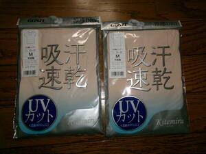 ☆新品　グンゼ　２分袖インナー　Ｍ（吸汗速乾）２枚　☆