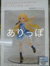 ワンフェス　WF2024冬 双葉杏 あんず色の青春 +Ver. もちどき セラタイ堂 ガレージキット アイドルマスター シンデレラガールズ 新品未塗装_画像5