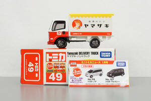 トミカ 49 ヤマザキ ・ パントラック 希少品 廃盤品 美品 Yamazaki DELIVERY TRUCK ISUZU ELF いすゞ エルフ tomica TAKARA TOMY