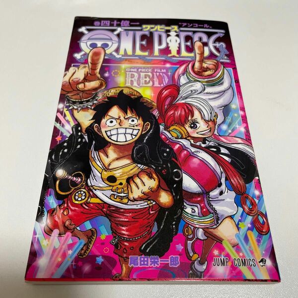 ONE PIECE FILM RED 映画 ワンピース アンコール上映 入場者特典