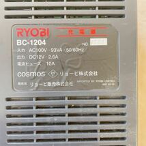 【中古品】RYOBI 充電器 BC-1204後継機 リョービ 充電器 バッテリー 電動工具 電動ドリル 電動ドライバー_画像3