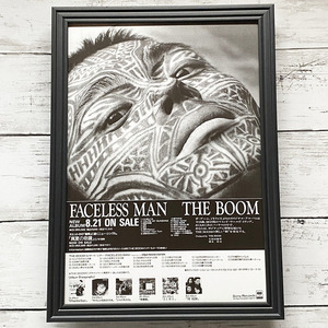 額装品◆THE BOOM ザ・ブーム FACELESS MAN 宮沢和史 /90年代/ポスター風広告/A4サイズ額入り/アートフレーム　YR21-1