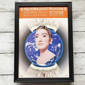 額装品◆dip in the pool ディップ・イン・ザ・プール 甲田益也子 木村達治 Aurorae オーロリー/90年代/ポスター風広告/A4サイズ額入　YR33