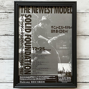 額装品◆NEWEST MODEL ニューエスト・モデル SOLID FOUNDATION /90年代/ポスター風広告/A4サイズ額入り/アートフレーム　YR23-1