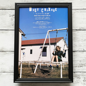 額装品◆BUGY CRAXONE ブージー・クラクション ピストルと天使 /90年代/ポスター風広告/A4サイズ額入り/アートフレーム　YO04-1