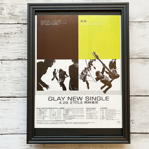 額装品◆GLAY 誘惑 SOUL LOVE /90年代/ポスター風広告/A4サイズ額入り/アートフレーム　YC10-1