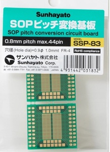 ★新品★サンハヤト★SOP IC変換基板（0.8mmピッチ／Max.44ピン）★型番：SSP-83★送料無料★ 送