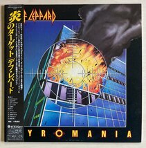 LPA22894 デフ・レパード DEF LEPPARD / 炎のターゲット 国内盤LP 盤良好_画像1