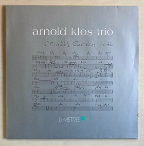 LPA22969 アーノルド・クロス・トリオ ARNOLD KLOS / CRINKLE'S GARDEN 輸入盤LP オランダ