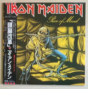 LPA22878 iron * Maiden IRON MAIDEN / head . modified leather domestic record LP record excellent poster attaching 