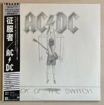 LPA22877 AC/DC / 征服者 国内盤LP 盤良好_画像1