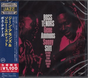 【CD】ジーン・アモンズ＆ソニー・スティット　/　ボス・テナーズ　/　新品CD　JAZZ秘蔵の名盤【新品：送料100円】