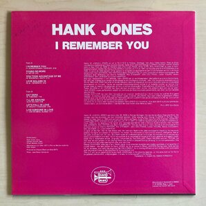 LPA22859 ハンク・ジョーンズ HANK JONES / アイ・リメンバー・ユー 国内盤LPの画像2