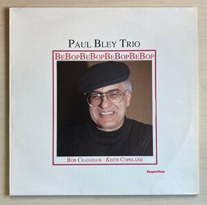 LPA22966 ポール・ブレイ・トリオ PAUL BLEY / BEBOP 輸入盤LP 盤良好 オランダ