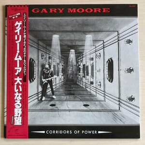 LPA23041 ゲイリー・ムーア GARY MOORE / 大いなる野望 国内盤LP 盤良好