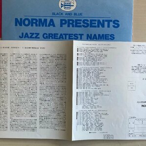 LPA22859 ハンク・ジョーンズ HANK JONES / アイ・リメンバー・ユー 国内盤LPの画像3