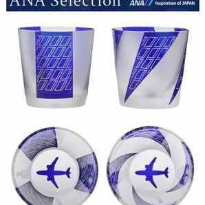 未開封 贈呈用 ANA 全日空 オリジナル 江戸硝子ペアカップセット（限定・非売品）太武朗工房 送別・退職祝い