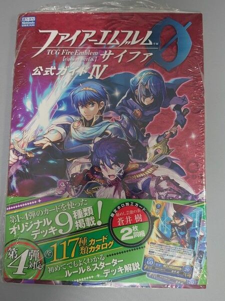 【4/7 未開封カード・帯付き 新品】『ファイアーエムブレム サイファ 公式ガイドⅣ』P04-011PR秘めし芸能の炎 蒼井 樹