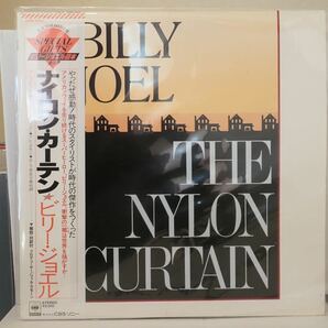 LP BILLY JOEL / THE NYLON CURTAIN ビリー ジョエル ナイロン カーテンの画像1