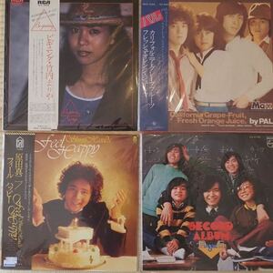 LP 4アルバム　セット　竹内まりや、原田真二、カリフォルニアグレープフルーツ、フィンガー5 / ビギニング、フィール　ハッピー　他