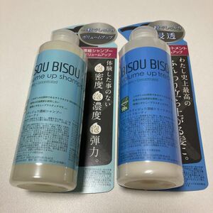 BISOU BISOU ボリュームアップタイプ エレガントフルーティ　シャンプーとトリートメント 200ml