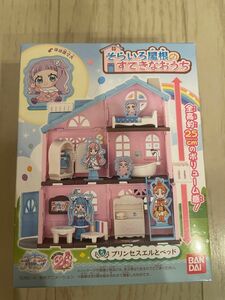 プリキュア そらいろ屋根のすてきなおうち