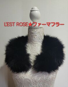 緊急GW期間限定セール！★L'EST ROSE フォックスファー マフラー 黒