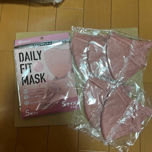 【新品】アイリスオーヤマ デイリーフィットマスク Sサイズ 小さめ 5枚入り