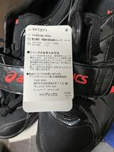 アシックス asics THROW PRO スロープロ TFT371 26.5㎝ 陸上競技 円盤投　砲丸投げ用 デッドストック 未使用 SM3174_画像4