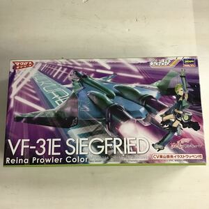 42【未組立】ハセガワ 劇場版マクロスΔ 激情のワルキューレ 1/72 VF-31E ジークフリードレイナ・プラウラーカラー (80)