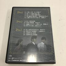 16 江戸川乱歩シリーズ 明智小五郎 BOX1 BOX2 DVD BOX デジタルリマスター版 セット販売 (60)_画像7