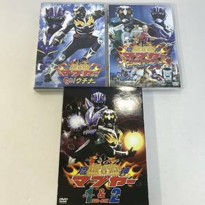 17　魂 琉神 マブヤー DVD まとめ 中古品 (60)