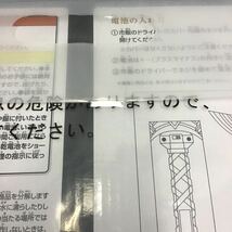 43 【未開封品】 一番くじ ゼルダの伝説 ティアーズ オブ ザ キングダム A賞 マスターソードライト (80)_画像2