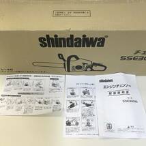 48　shindaiwa シンダイワ チェンソー SSE3001S 中古品 (160)_画像2