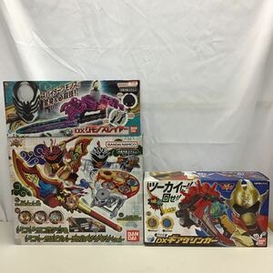 44 【訳あり品】 暴太郎戦隊 ドンブラザーズ ドンドラゴクウ & ドントラボルト完全なりきりセット 他 特撮 おもちゃ セット販売 (140)