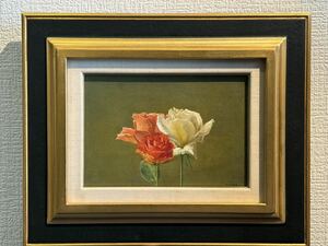 Art Auction ☆ Hiroshi Noda ☆ Rose ☆ SM ☆ Authenticity guaranteed ☆ Hakujitsukai ☆ Prime Minister's Award ☆ Togo Seiji Award ☆ Saburo Miyamoto Award ☆ Master Seijiro Mori, Ryohei Koiso and others ☆ Presentation issue 900, 000 yen ☆ Painting ☆, painting, oil painting, still life painting