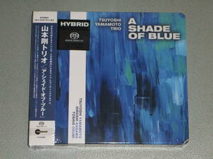 新品★完売★SACD(HYBRID)★ア・シェイド・オブ・ブルー★山本剛